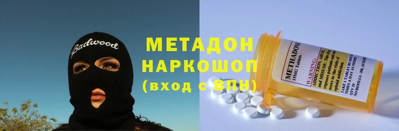 МЕТАДОН белоснежный  MEGA рабочий сайт  Любань 